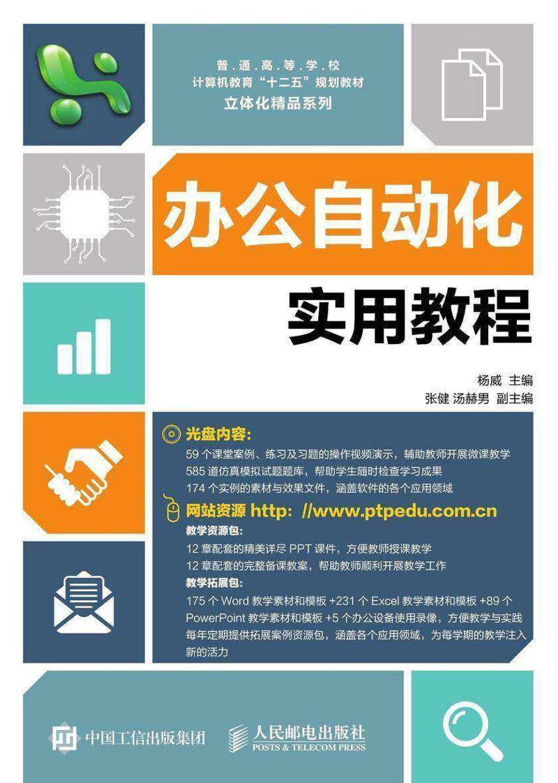 技术成套设备