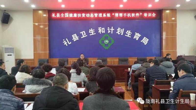礼县软件开发